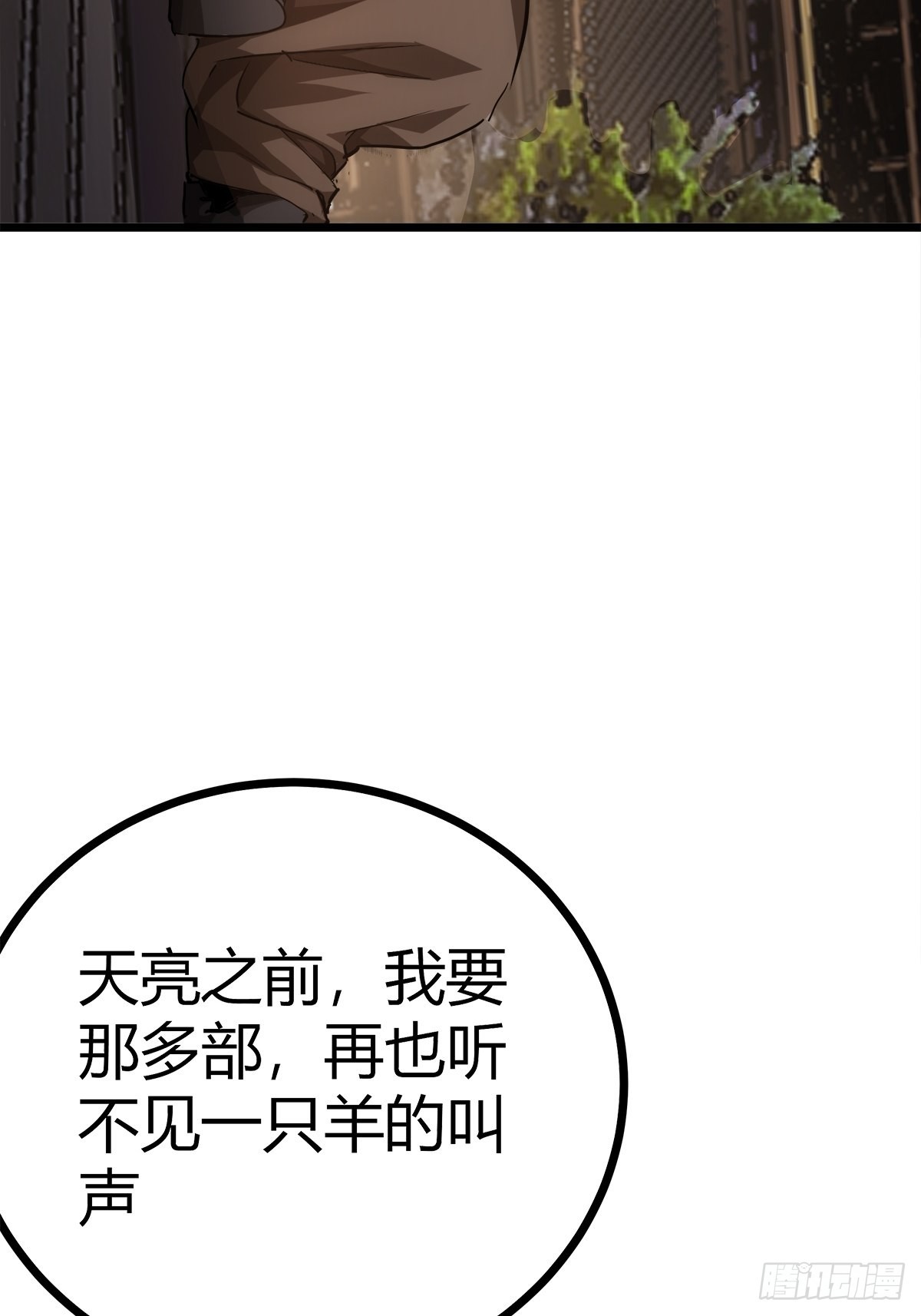 38话 召唤成功33