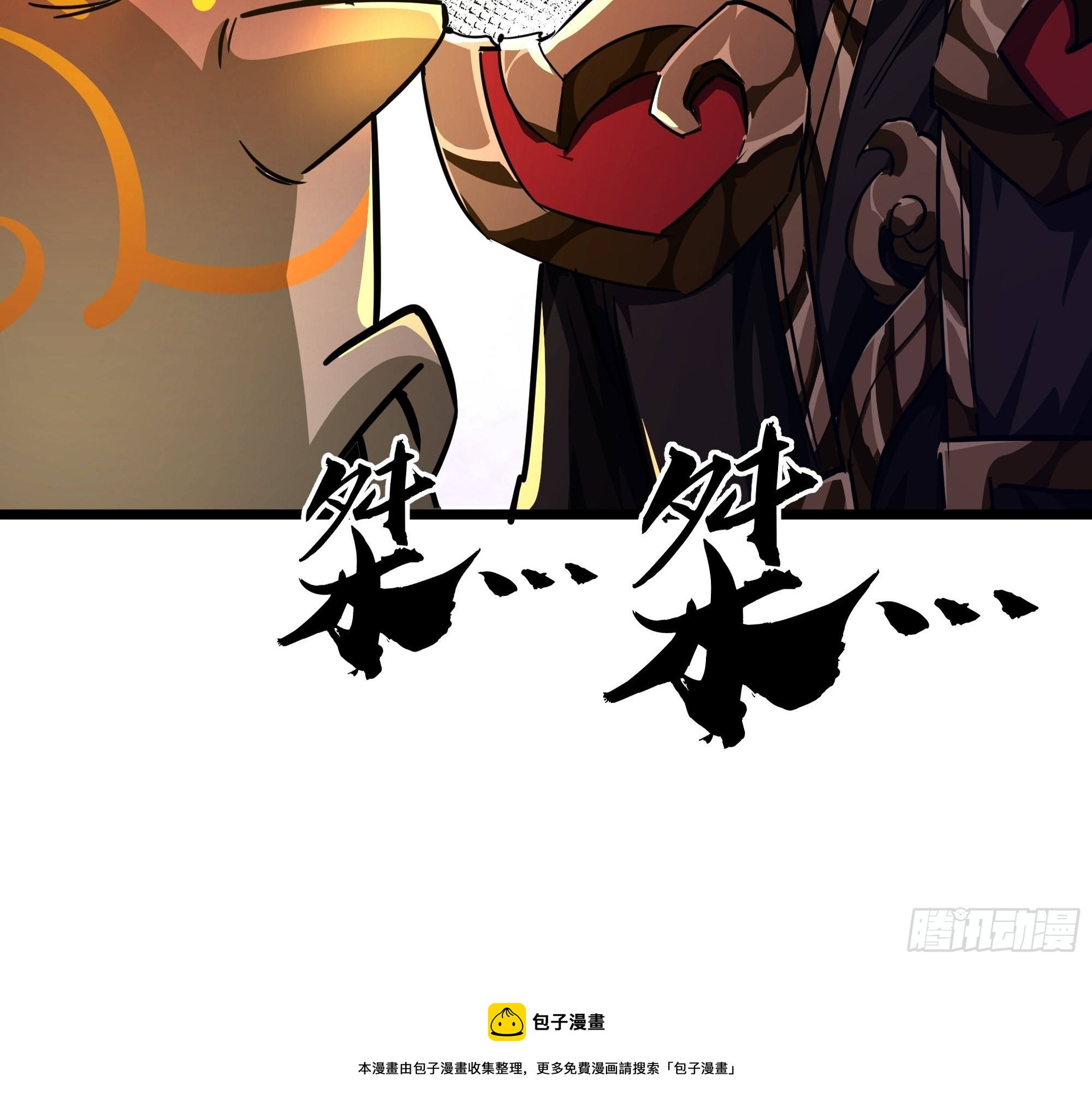 46话 发丧73