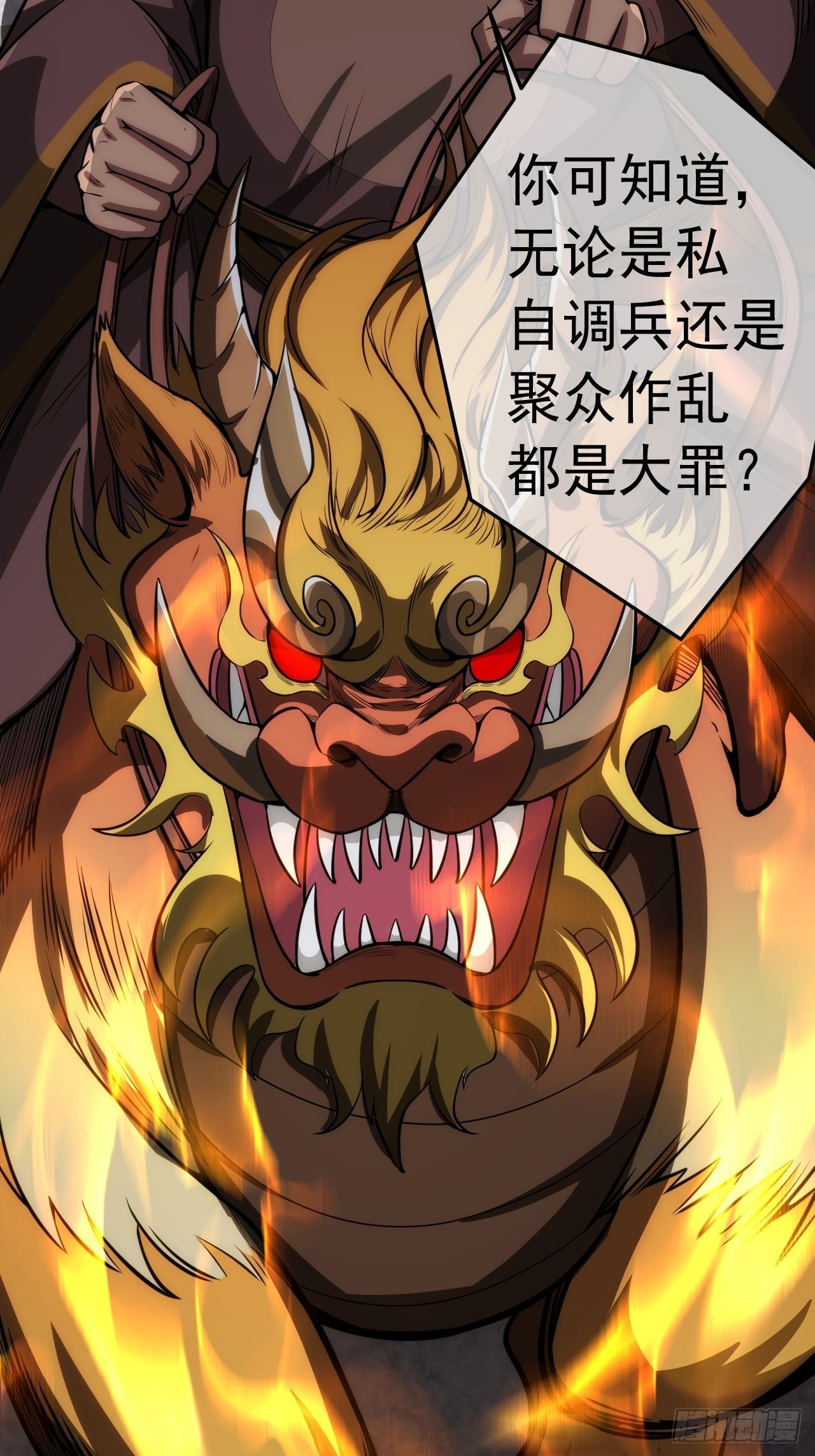 27话 灭门18