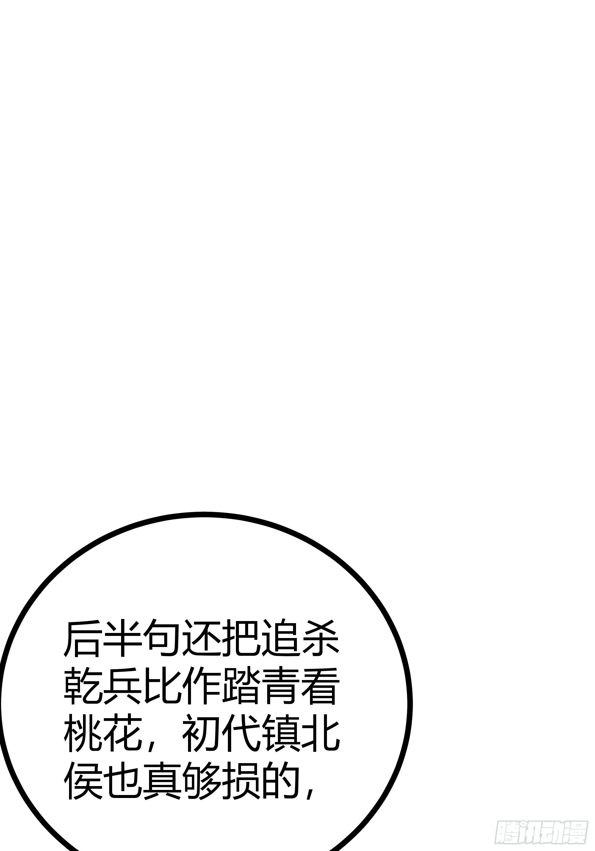 46话 发丧13