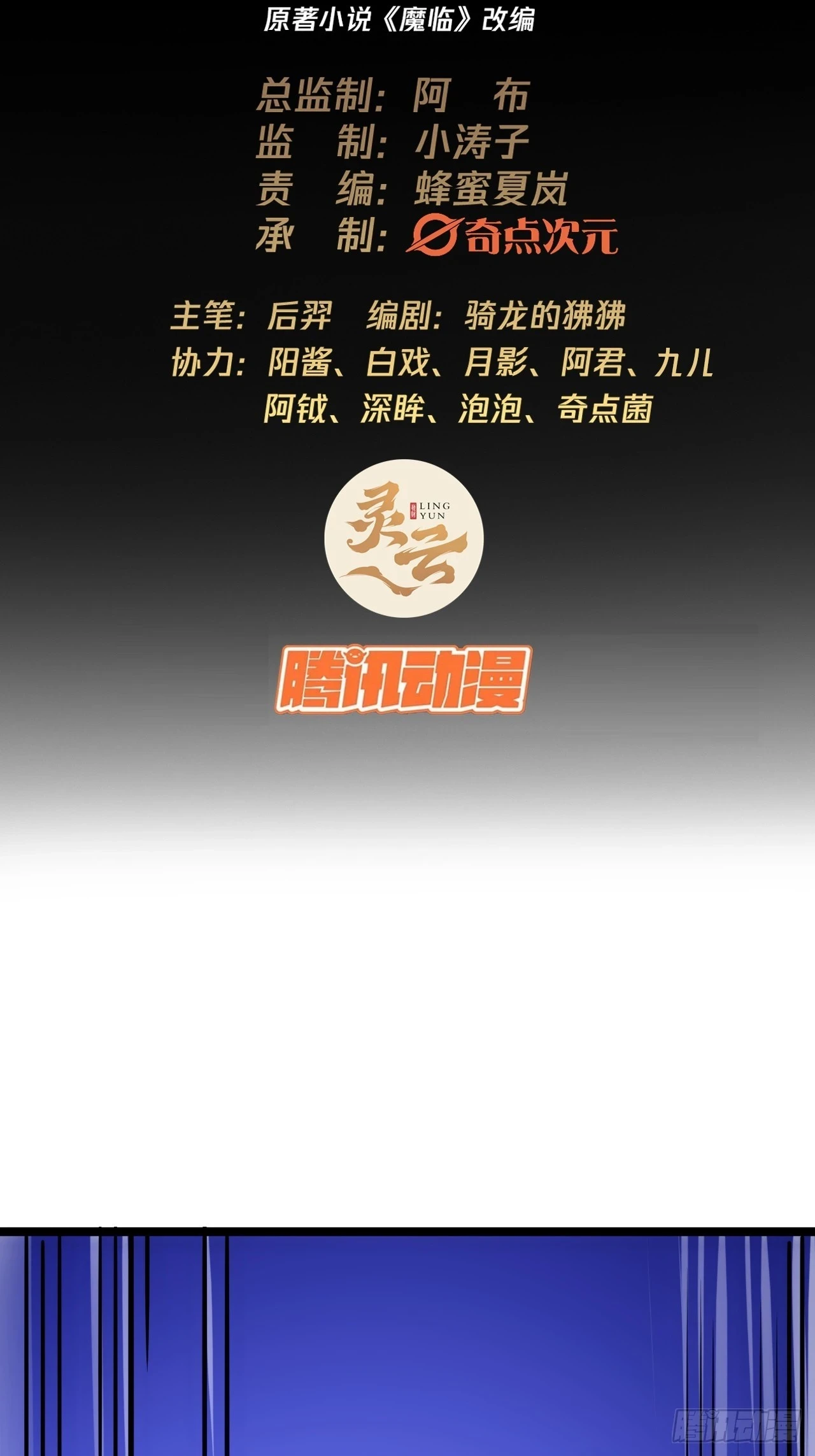 74话 陈大侠一身守诺1