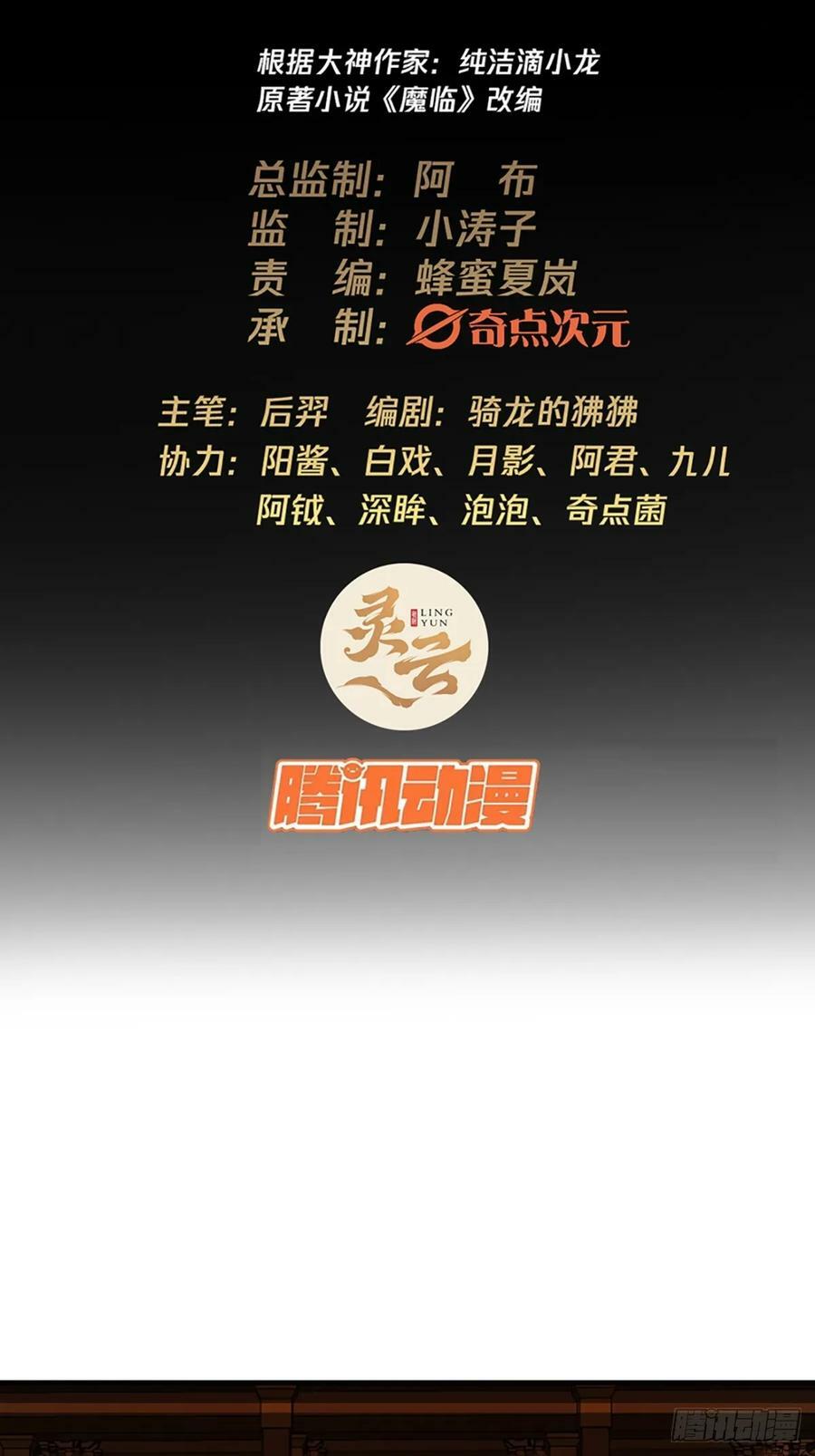 88话 父慈子孝姬家人44