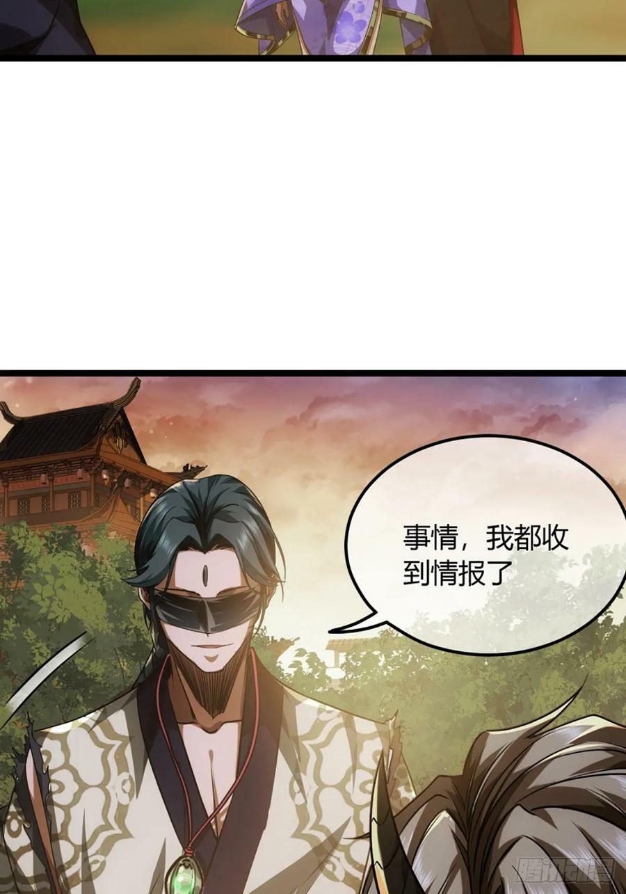 101话 亲儿子13