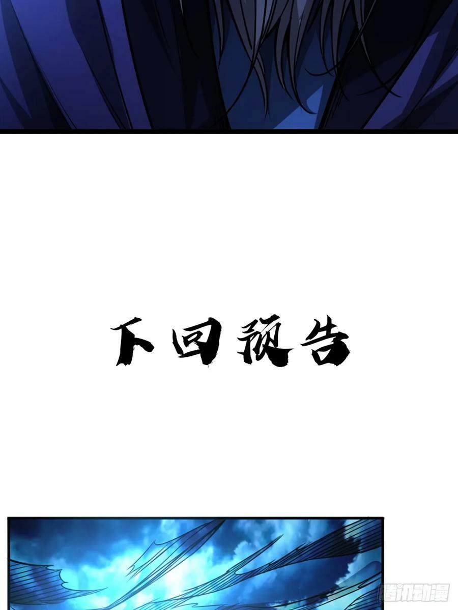 90话 田家灭门53