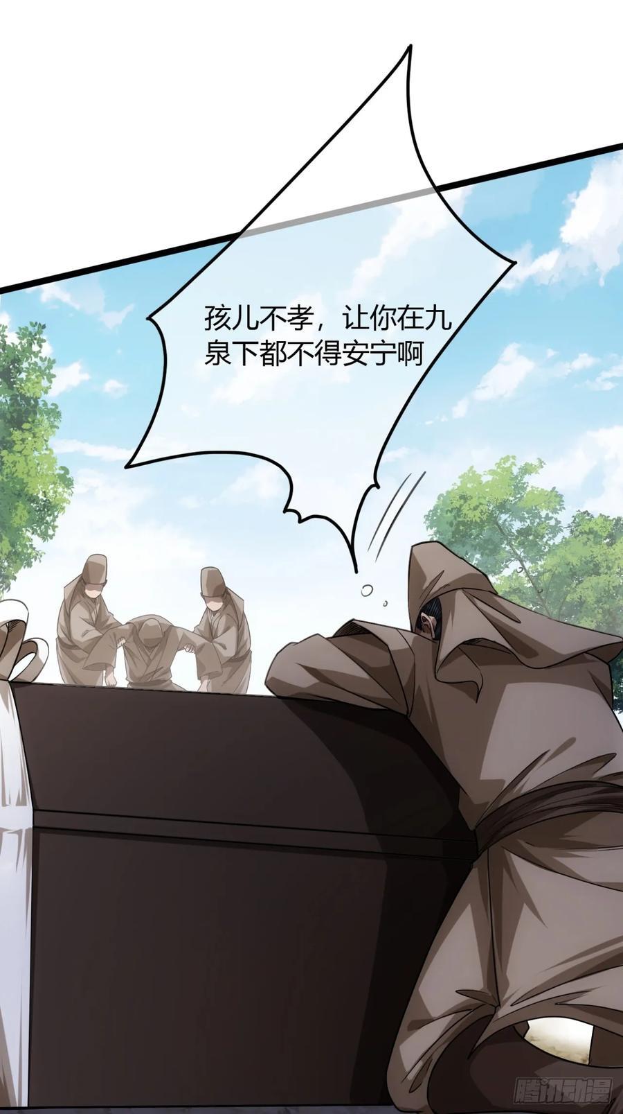 135话 目标，上京19