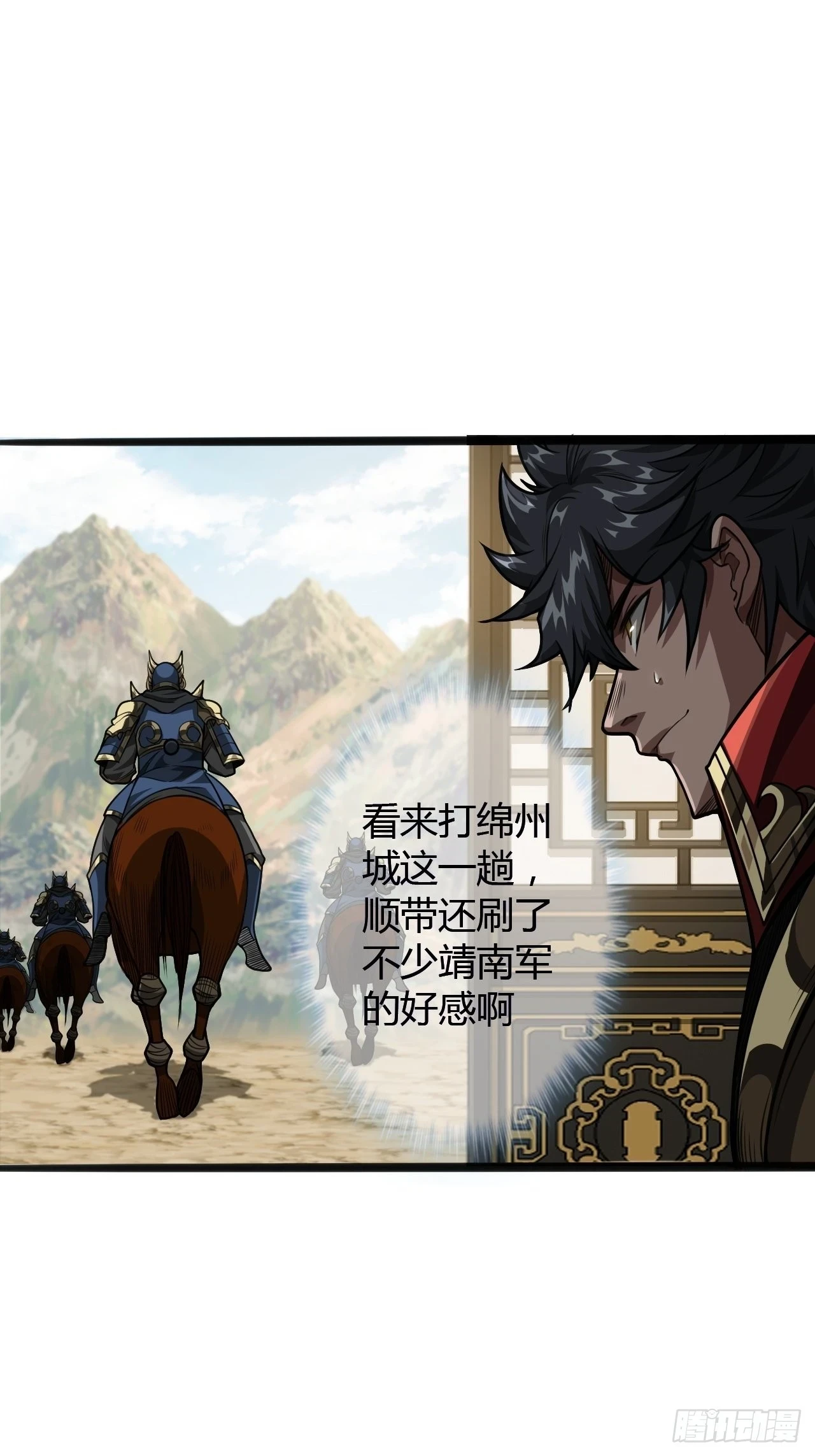 62话 考前作弊22