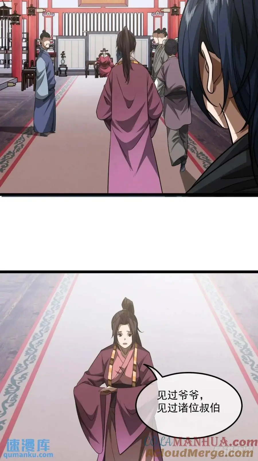 164话 聪明的姑娘(上)24