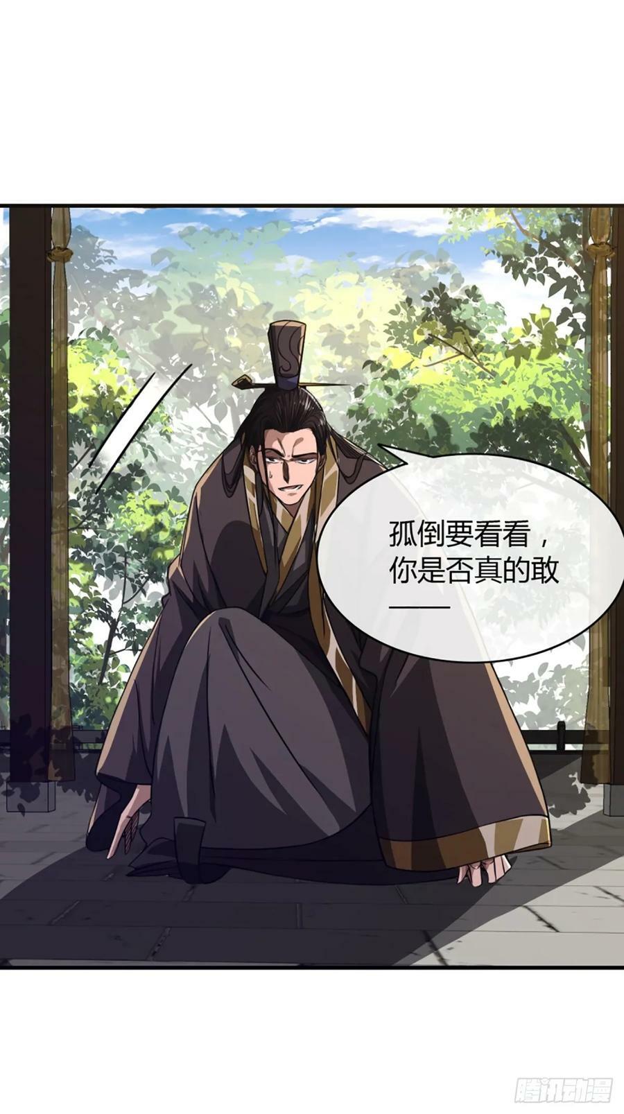 87话 废个王子玩玩14