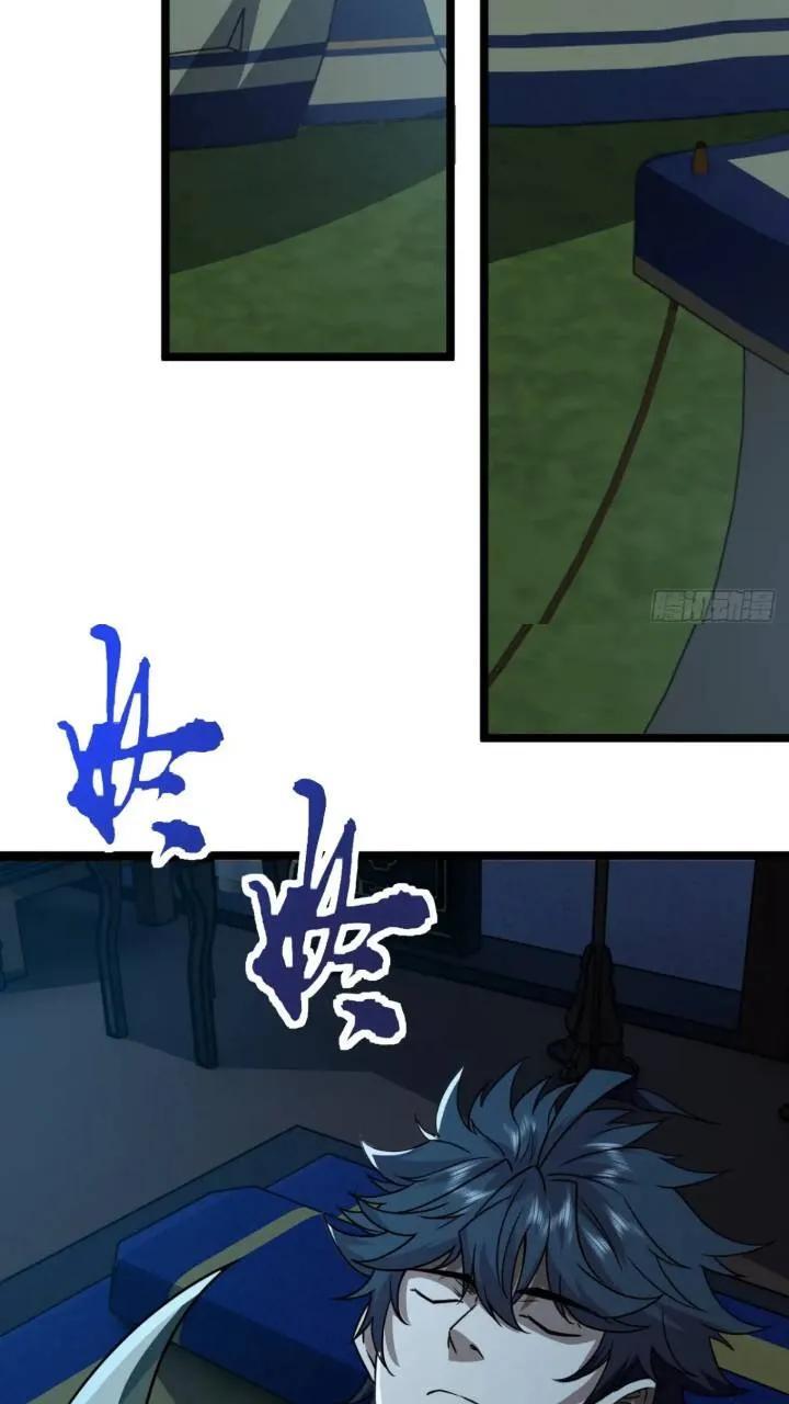 147话 小睿不想死17