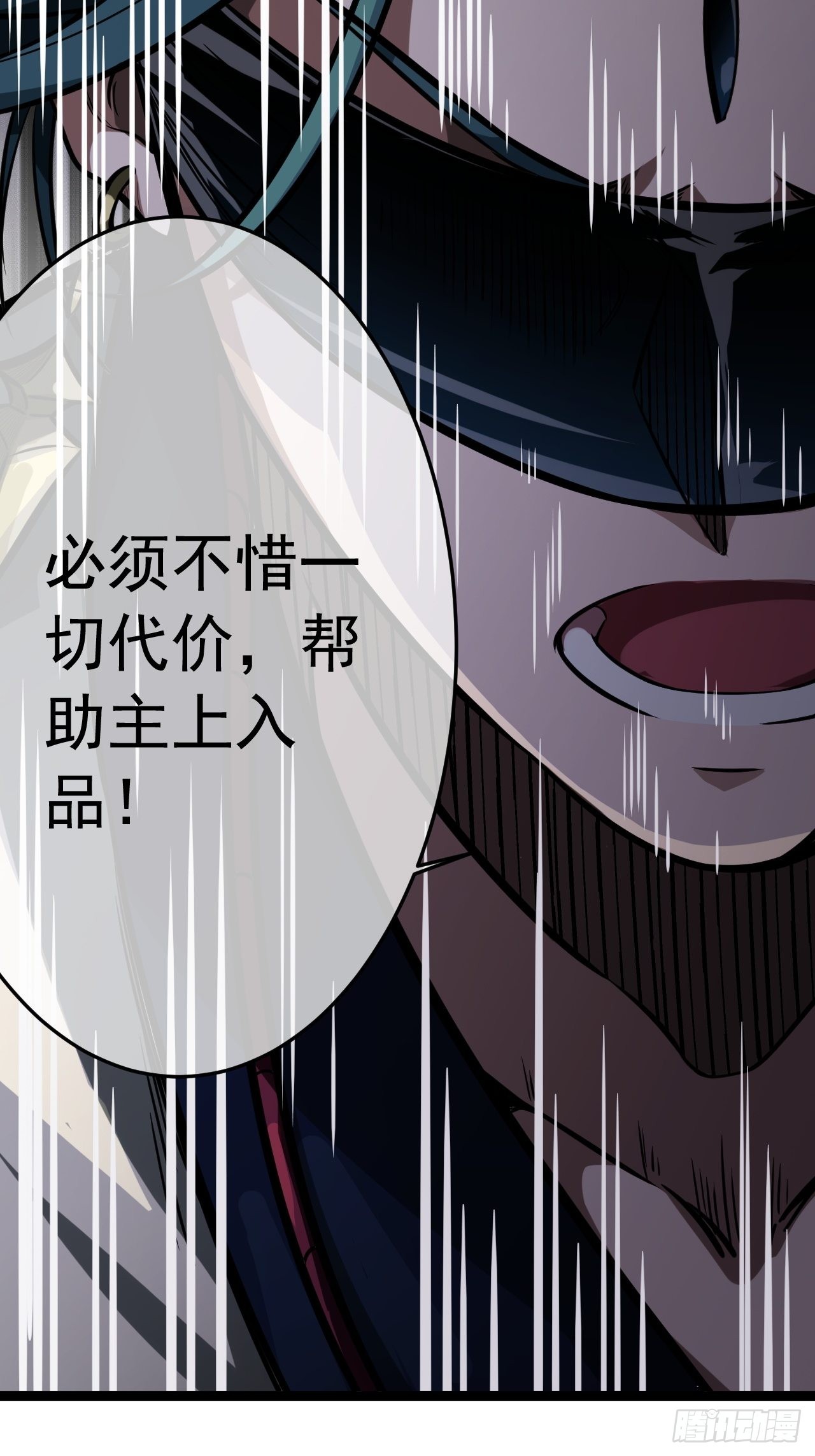 19话 集体升级43