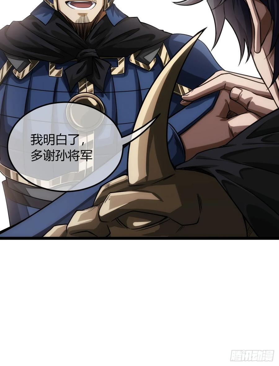139话 拉山头13