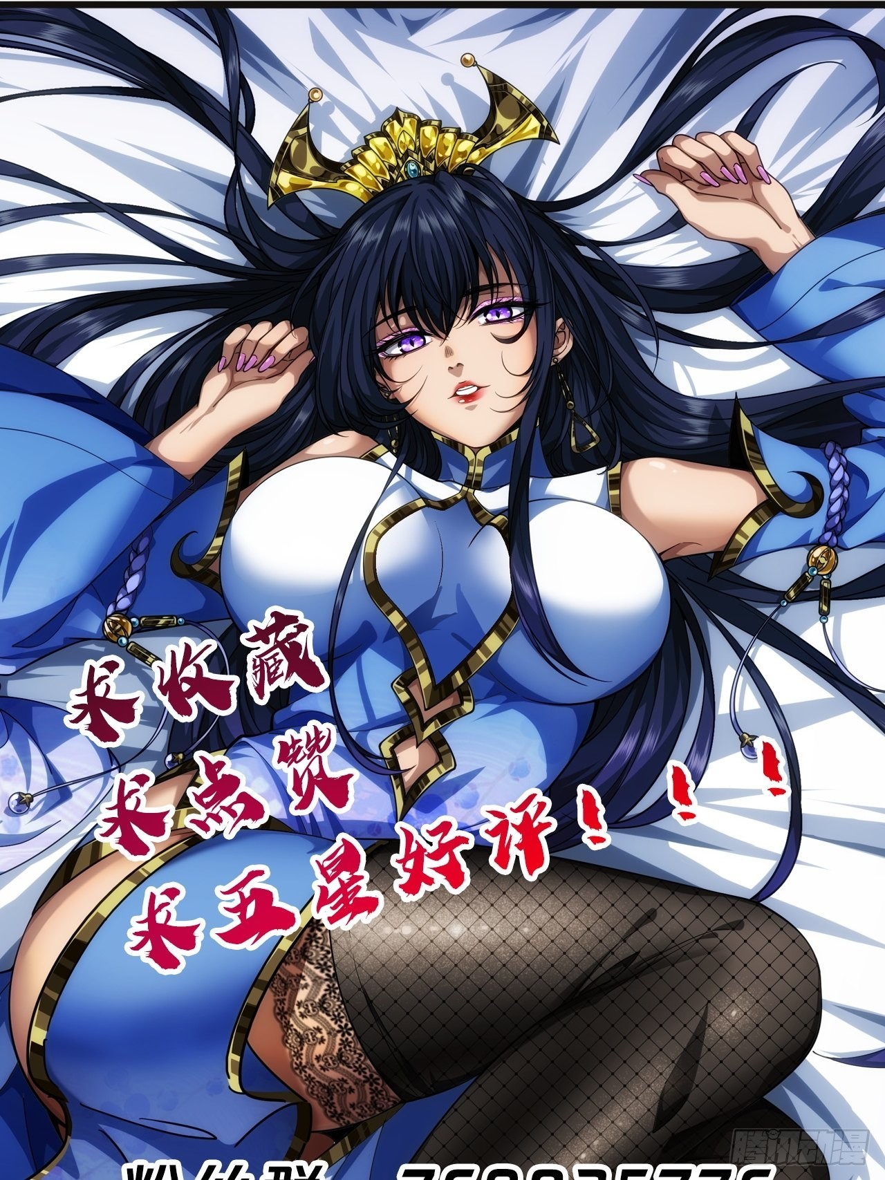 35话 大燕的症结58