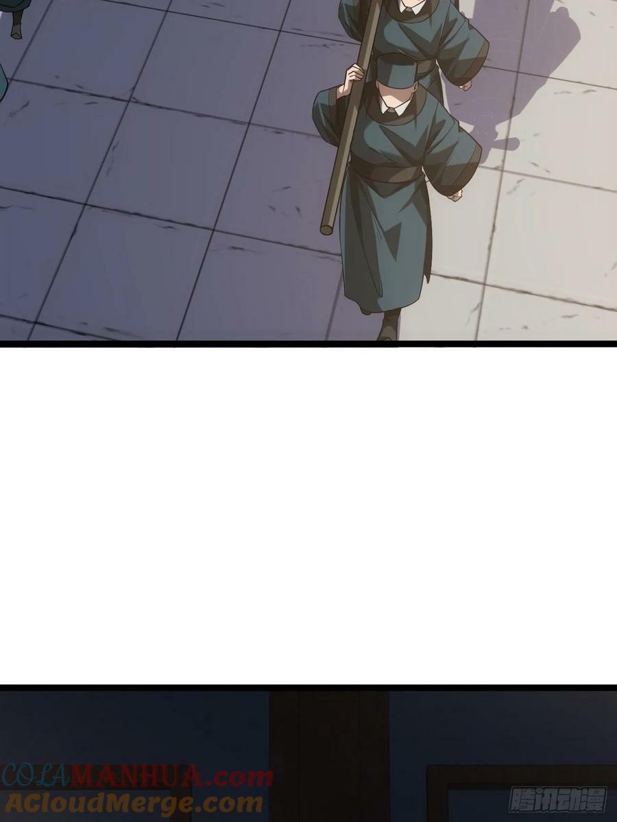 128话 福王的脑袋12