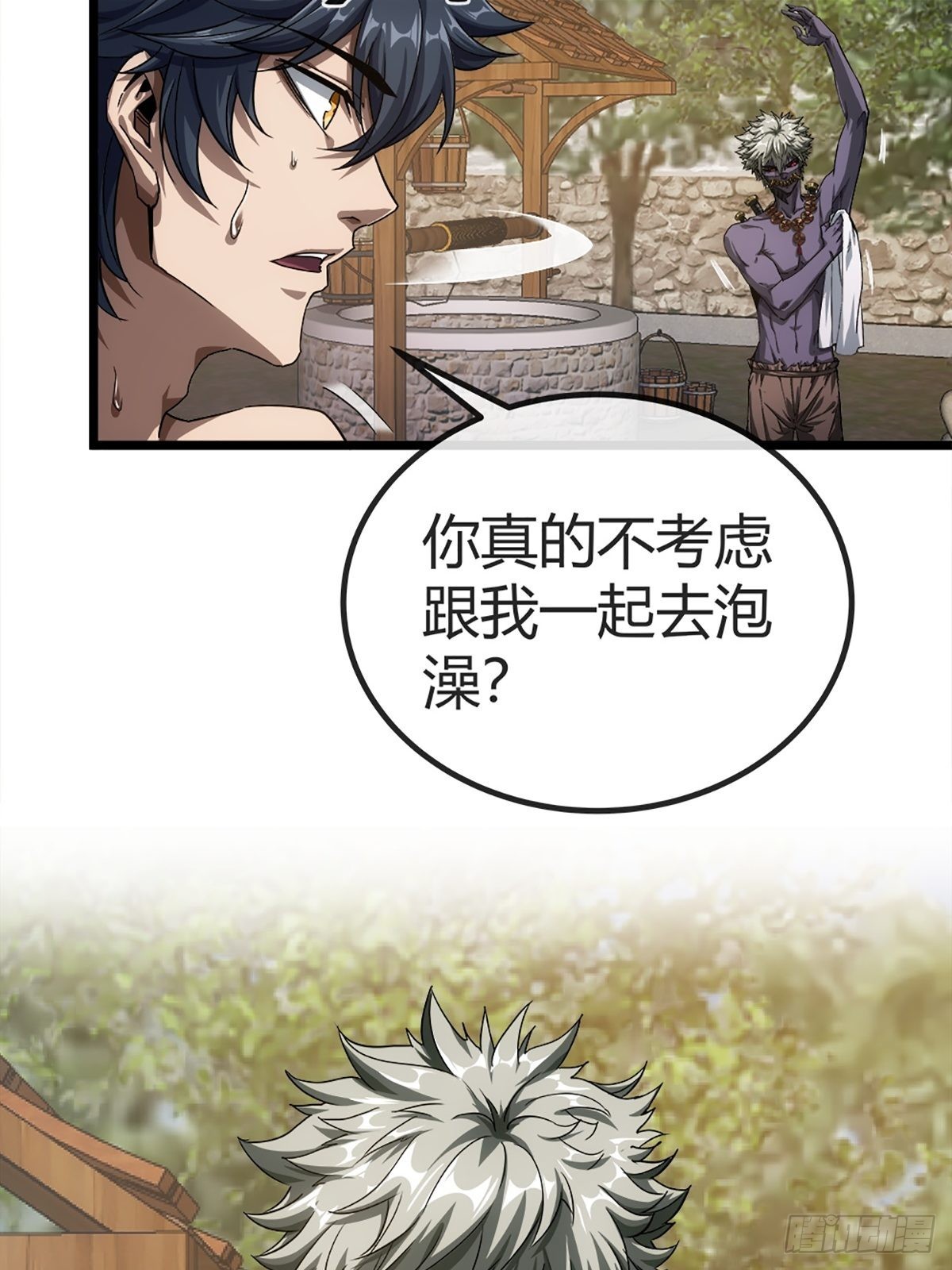 15话 砍了主上！？6