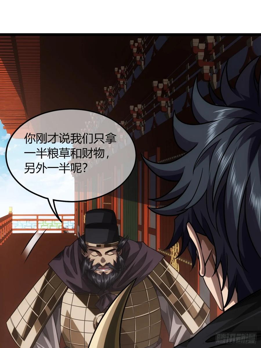 138话 很深的“浅见”15