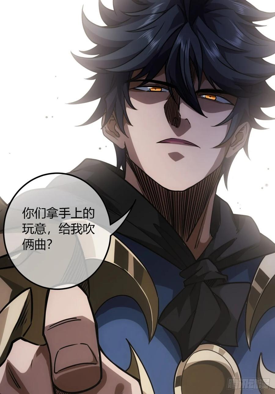 136话 燕人来了13