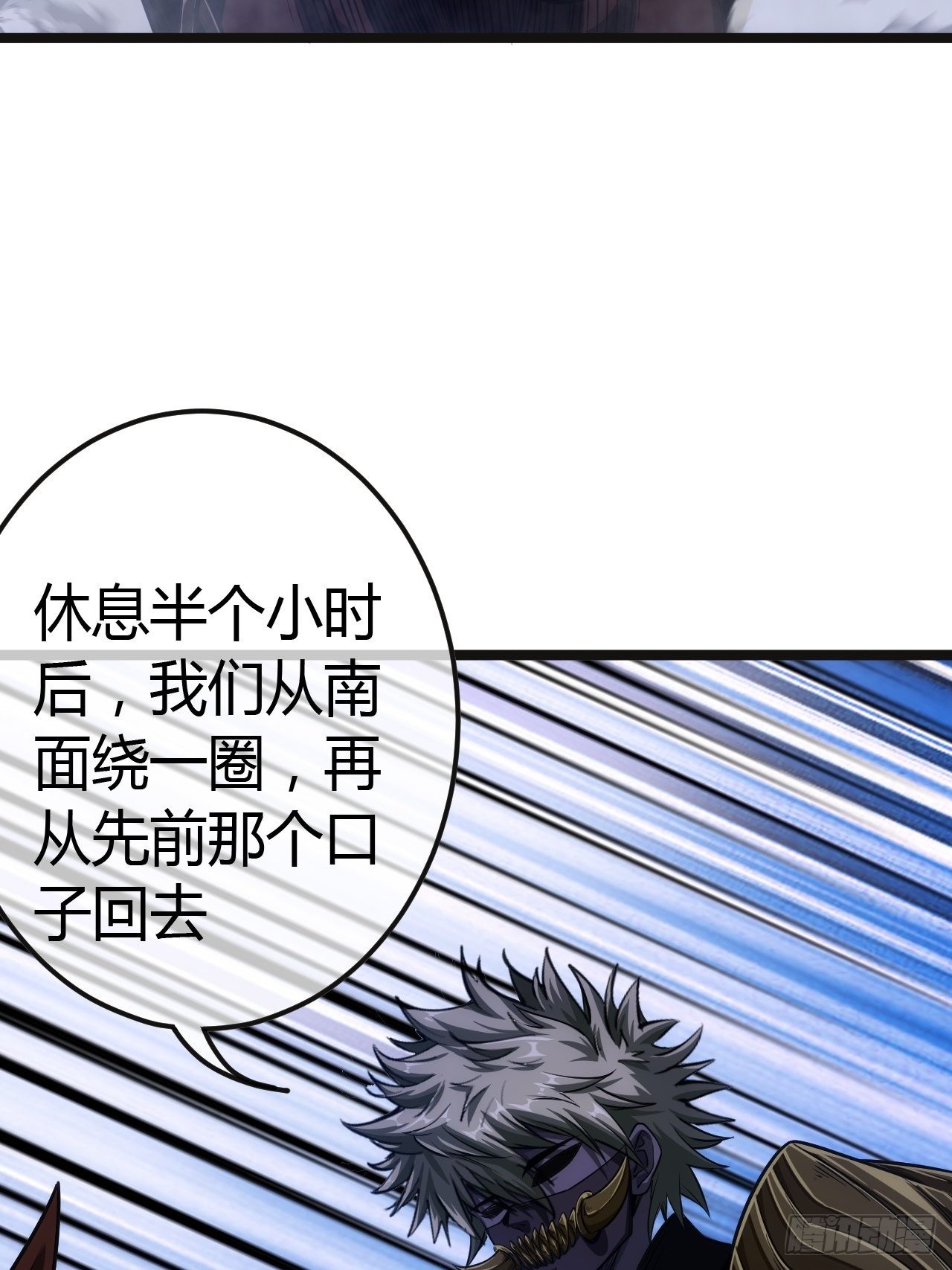 56话 虎父无犬子37