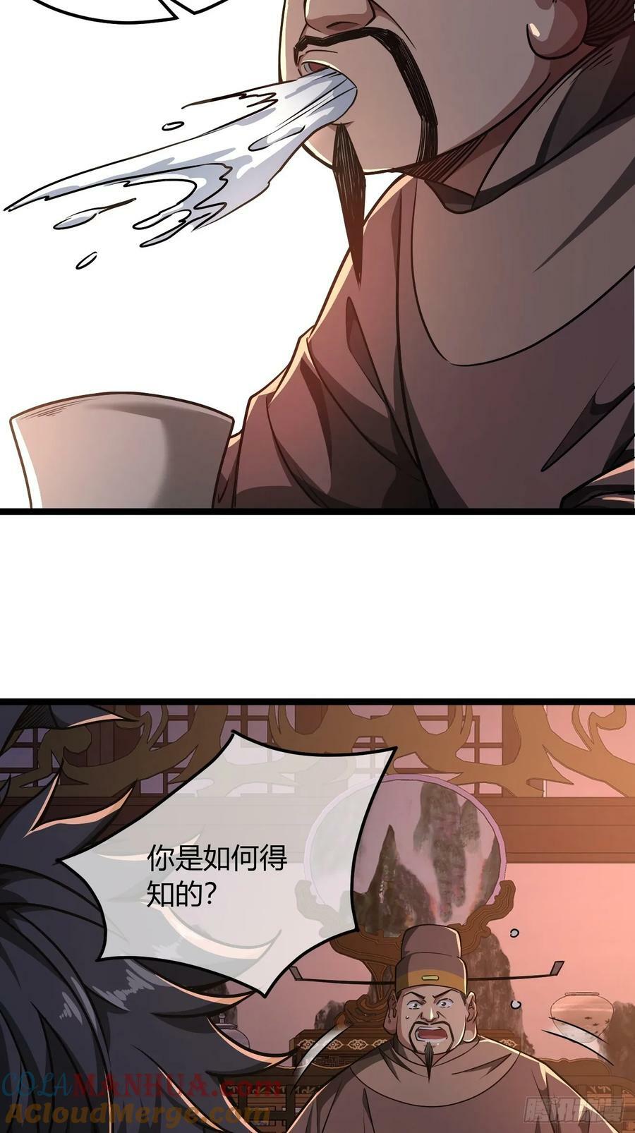 122话 争一口气回来20