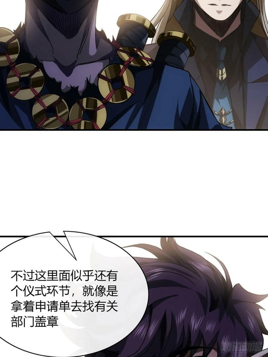 102话 开诚布公23