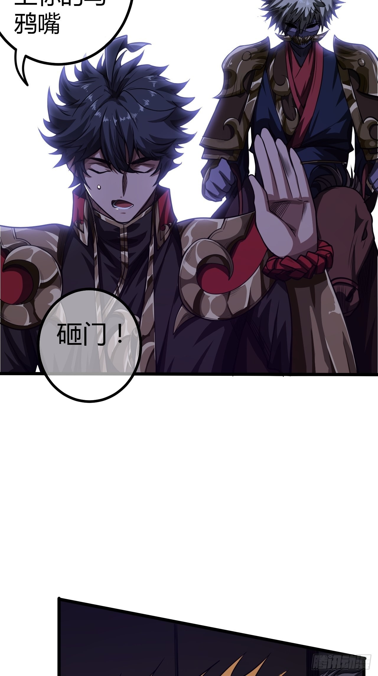 55话 扫黄，也扫毒20