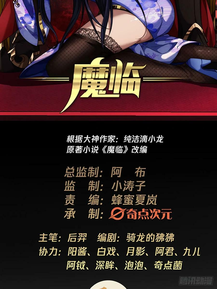 96话 当面挖角1