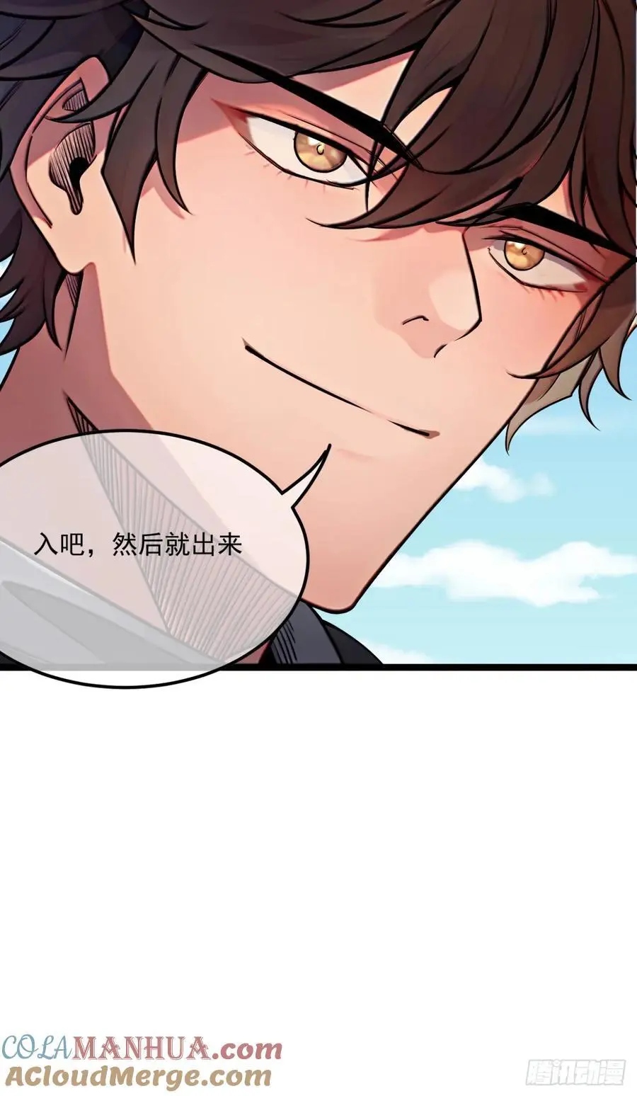 171话 天命在我16
