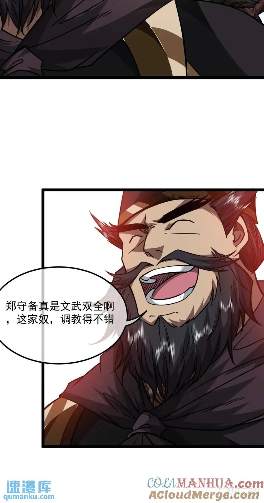 151话 互相试探6
