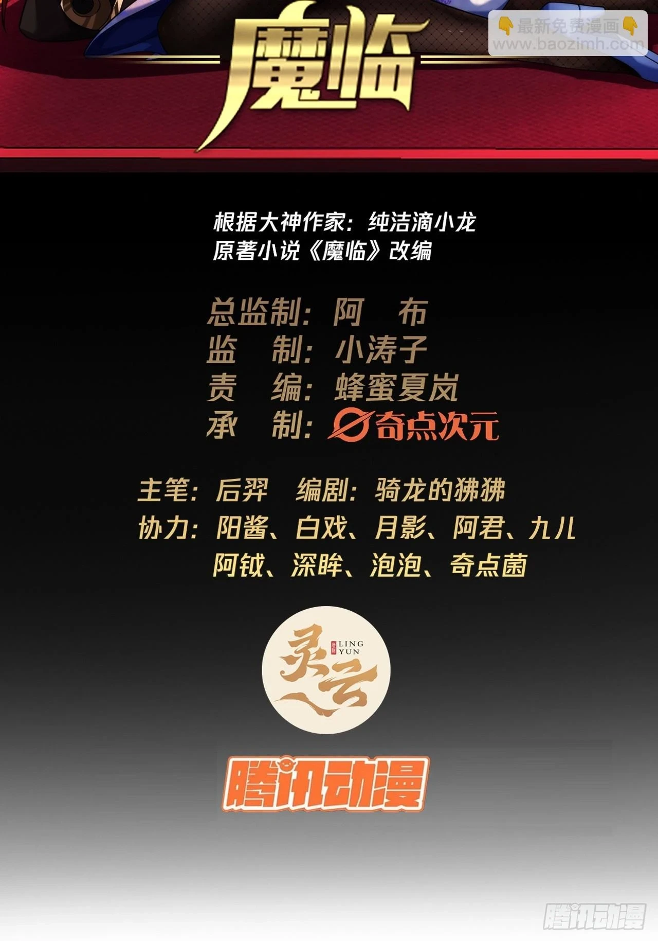 60话 兵到1