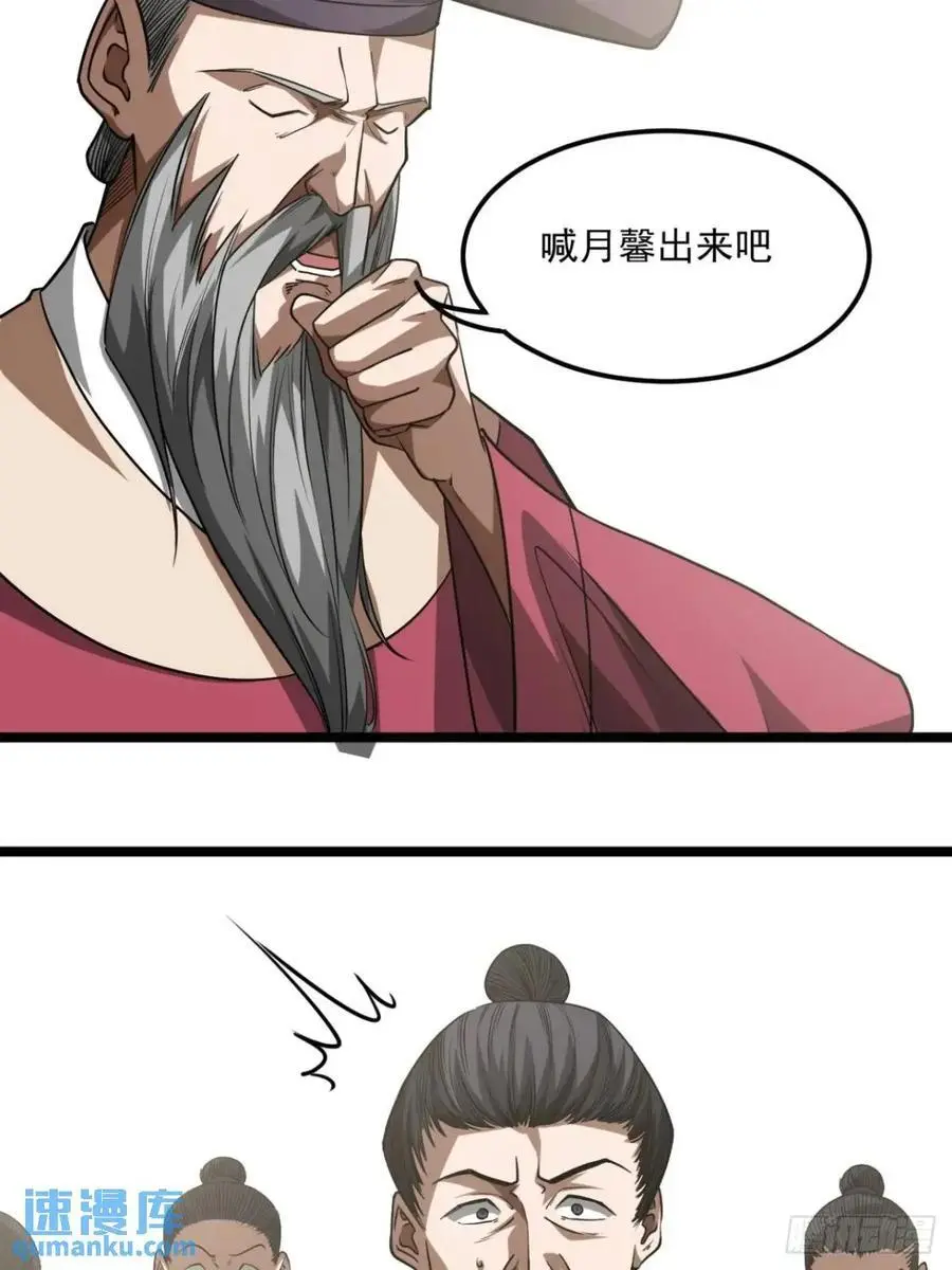 164话 聪明的姑娘(上)3