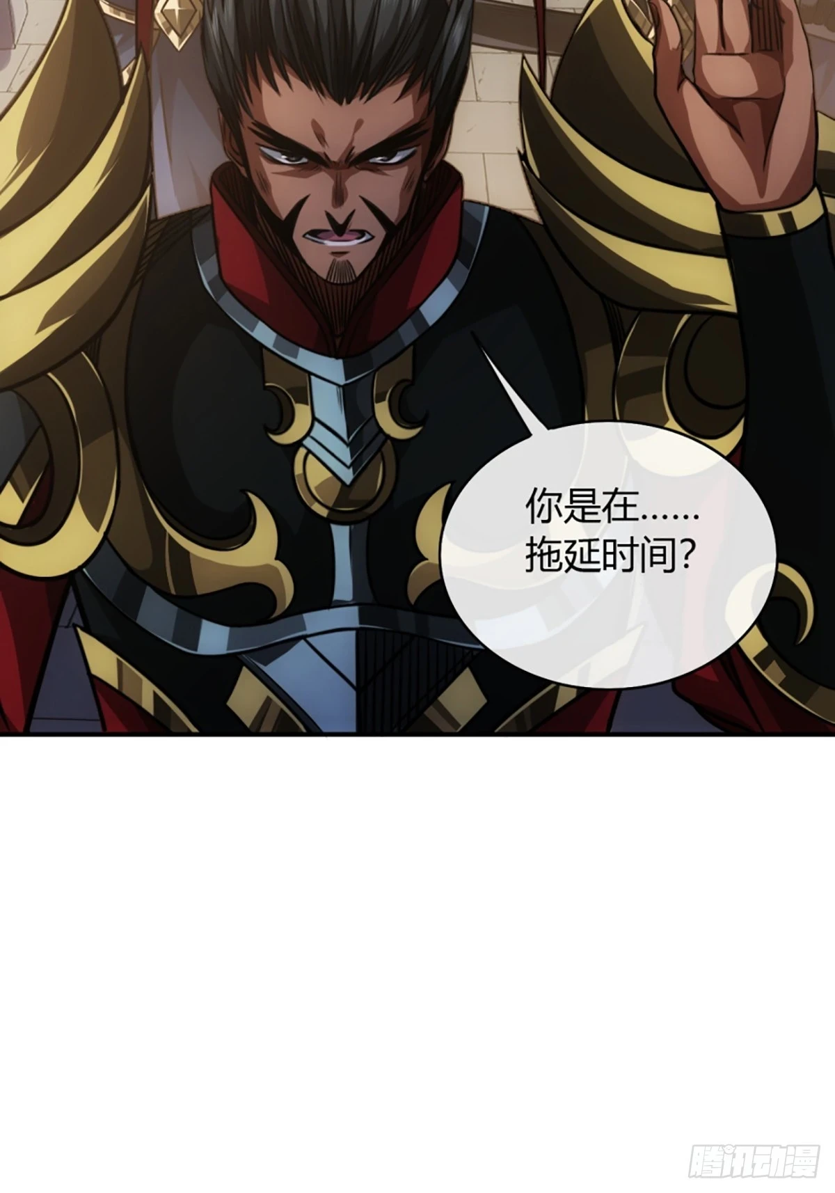 84话 拖延时间44