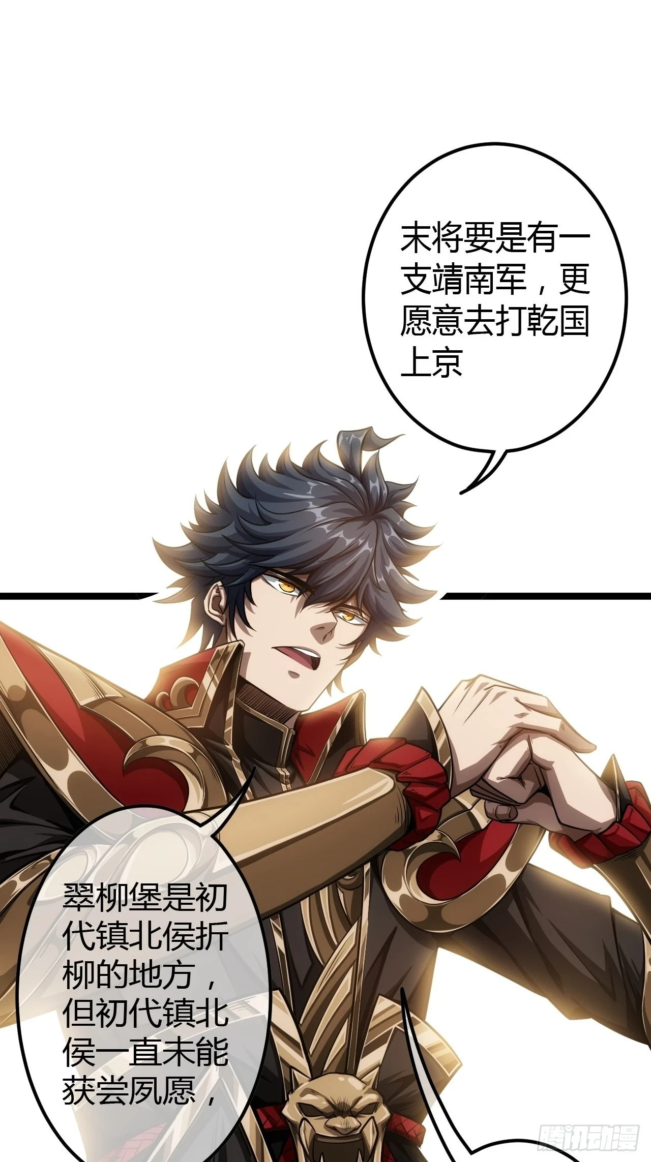 63话 回家了12