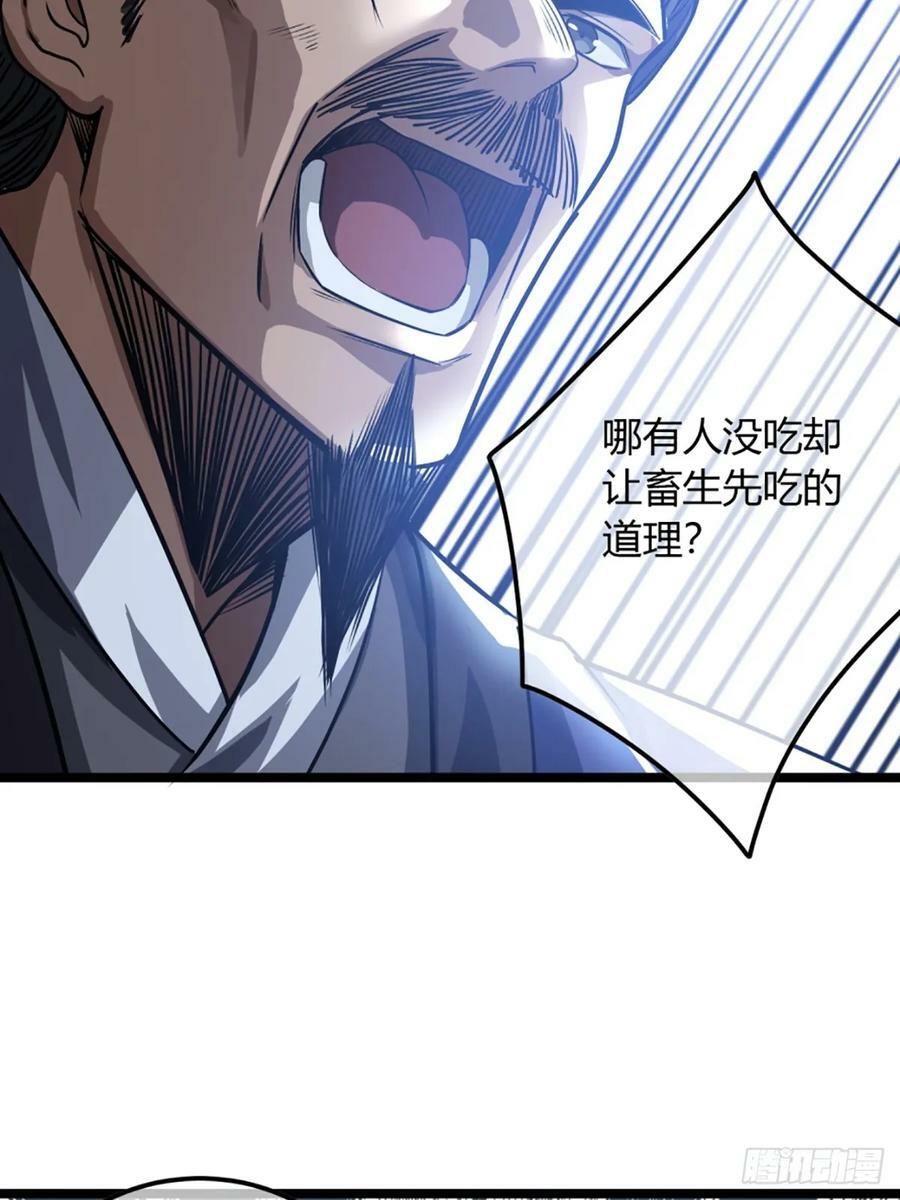 95话 镇北侯爷25