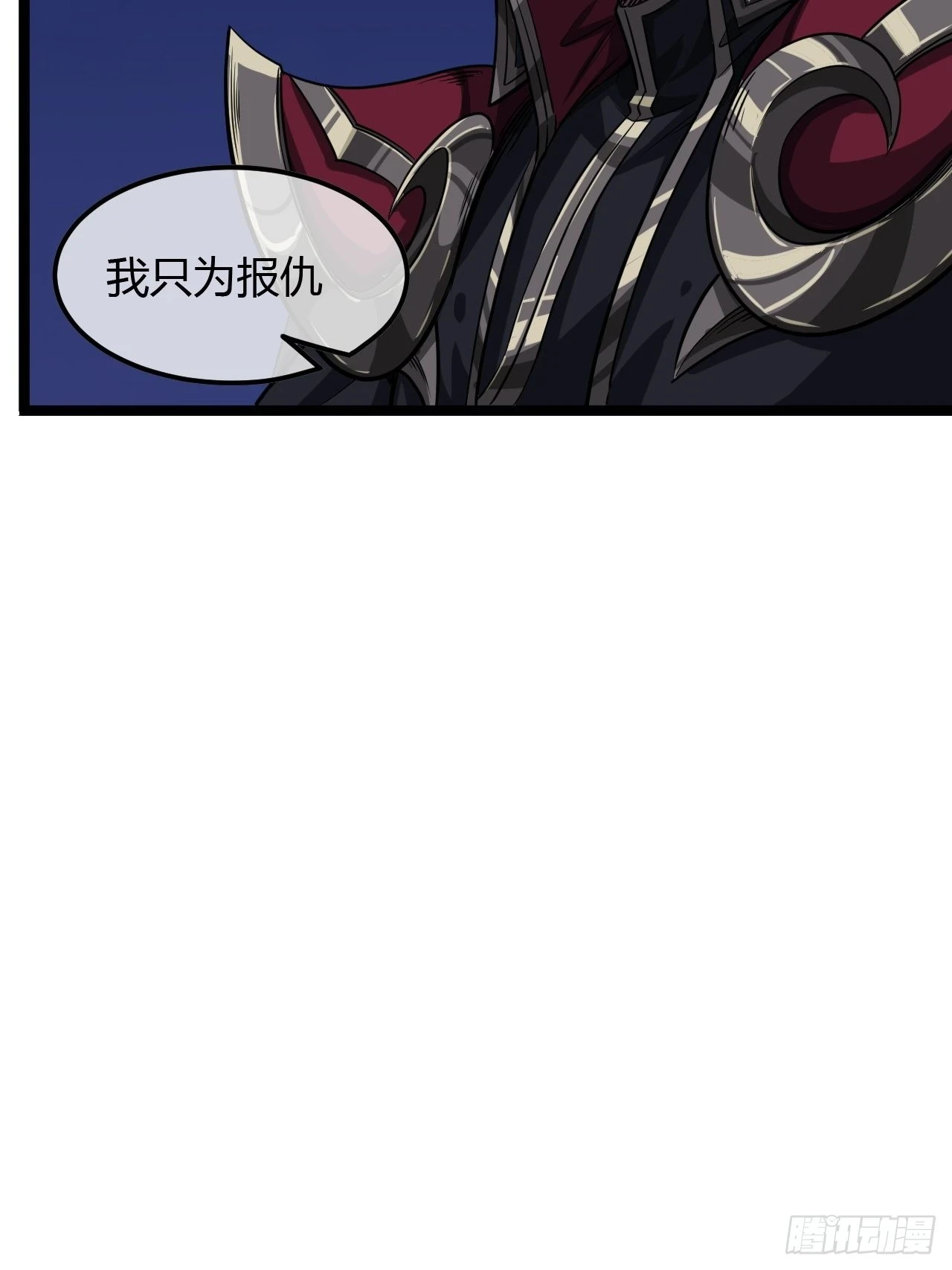 69话 姓陈，名大侠7