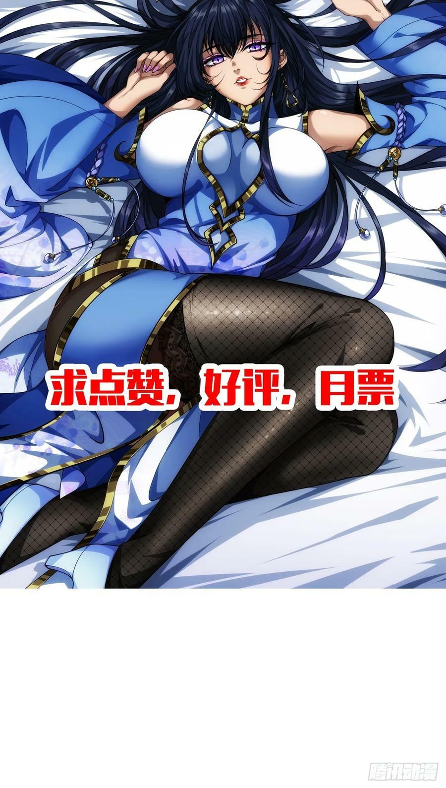 127话 朕，不信命62