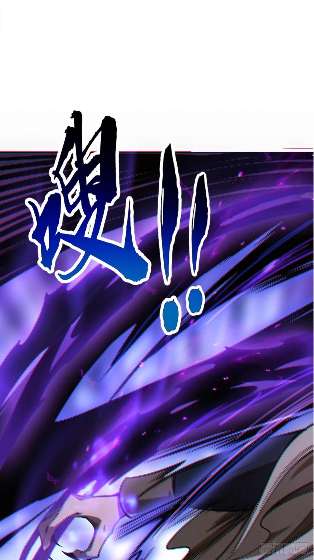 序章  魔临天下20
