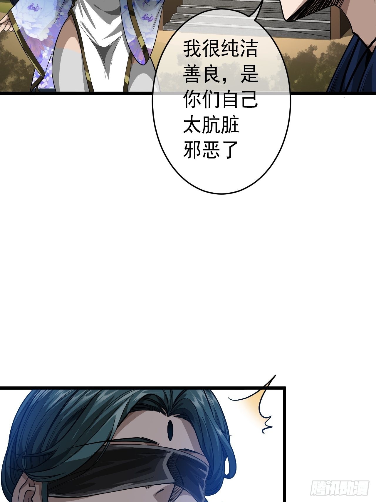 18话  我向来厚道47
