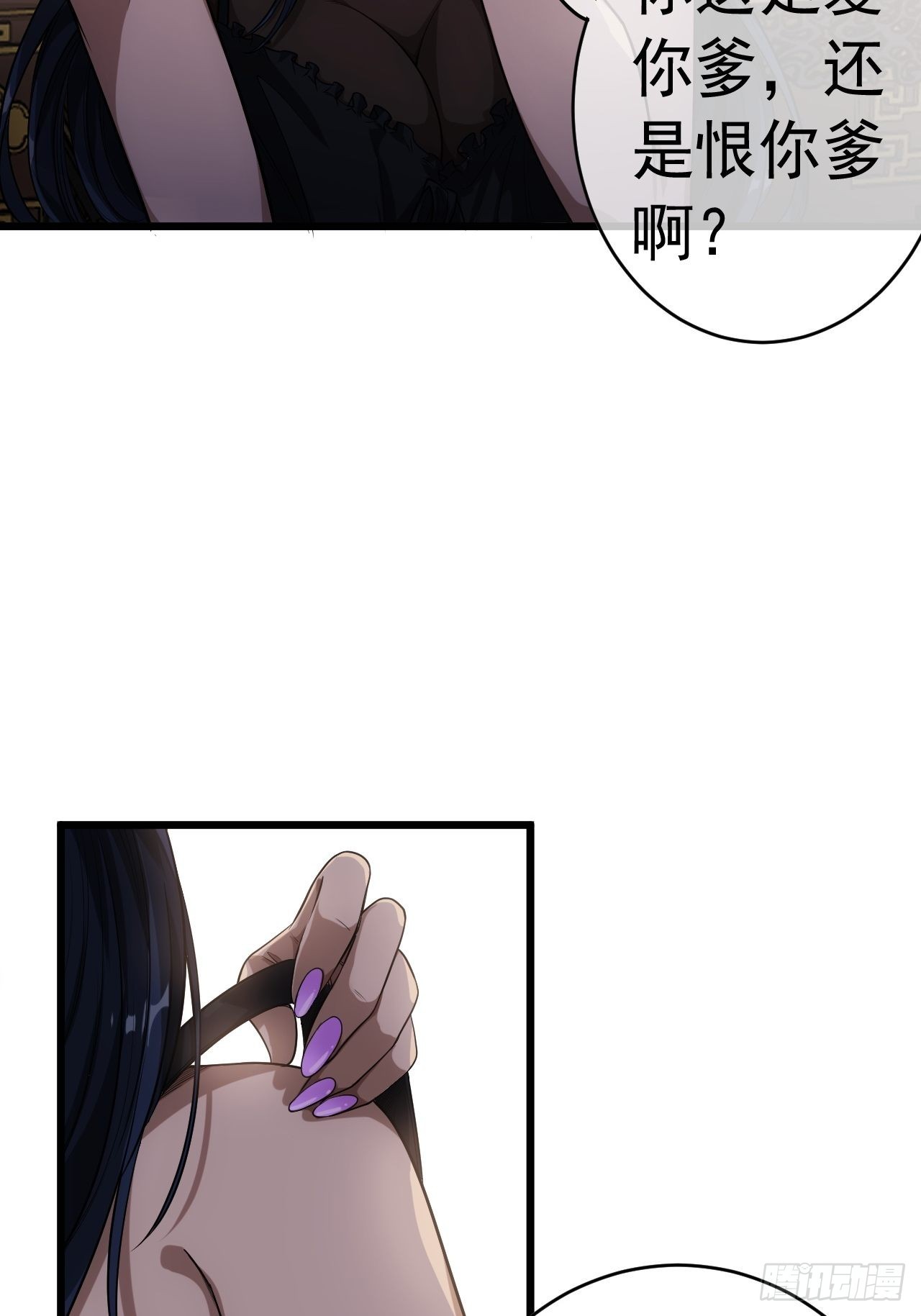 23话 后妈难当18