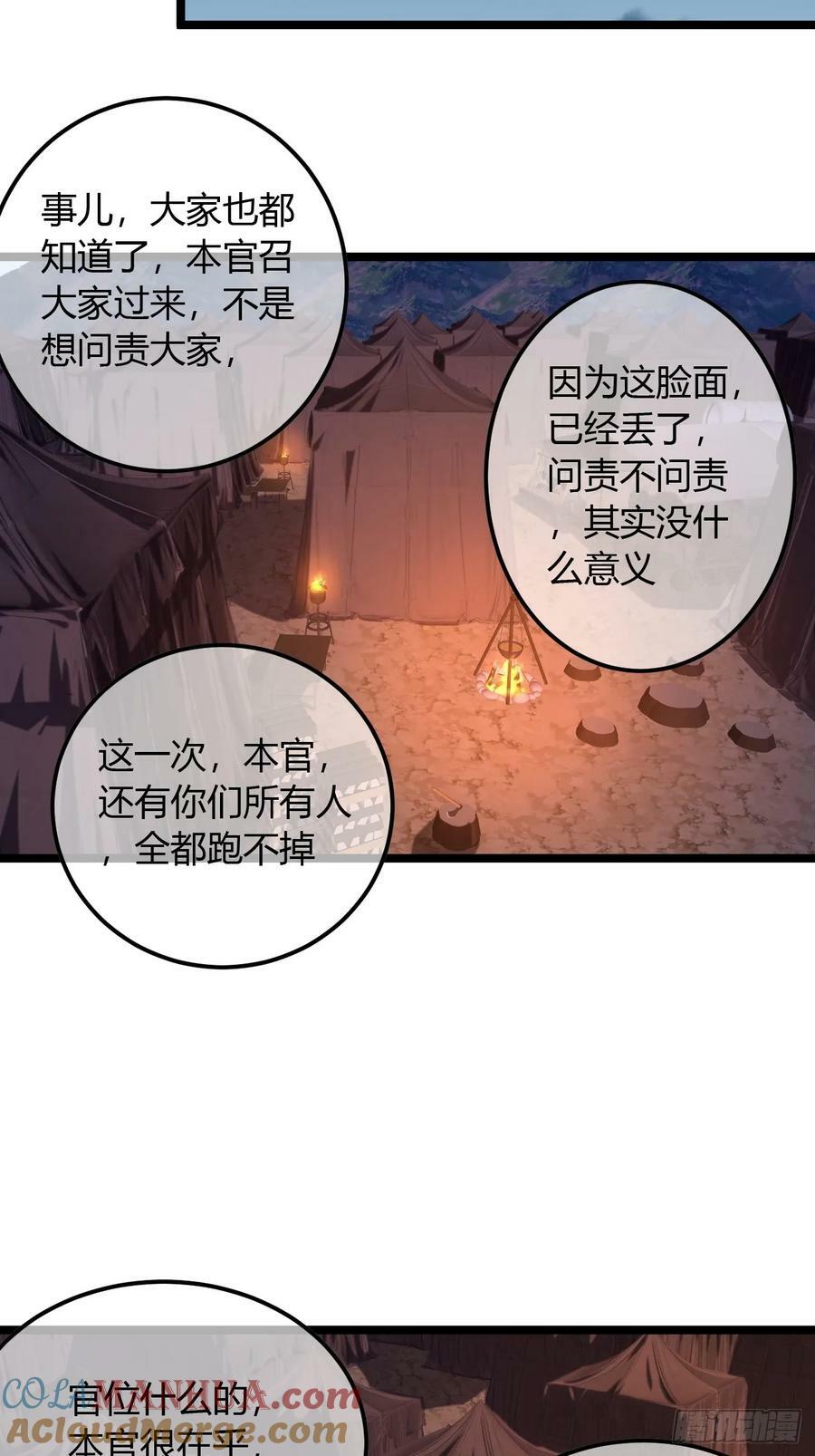 122话 争一口气回来10