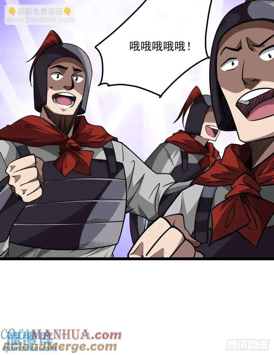 151话 互相试探33