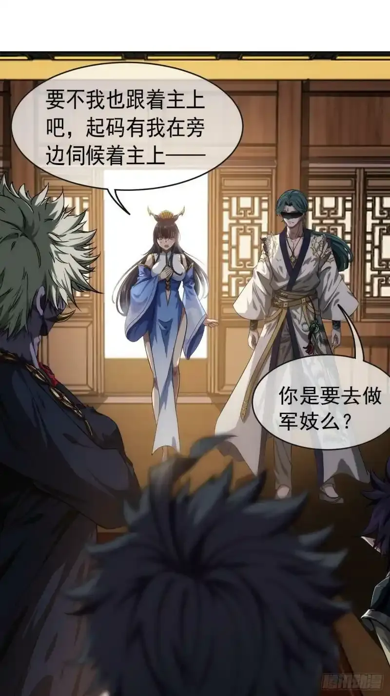 7话  征兵25