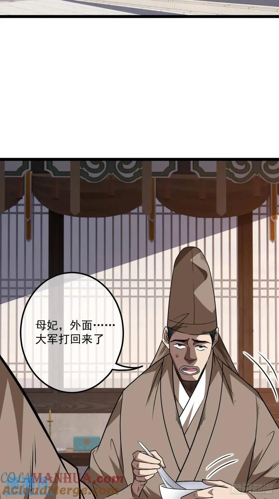 148话 干人后路30