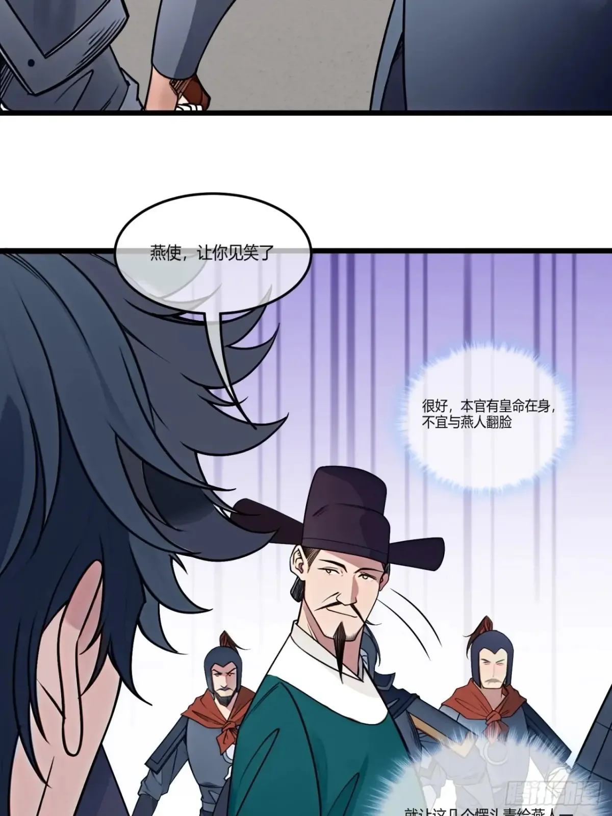 182话  别拦着我28