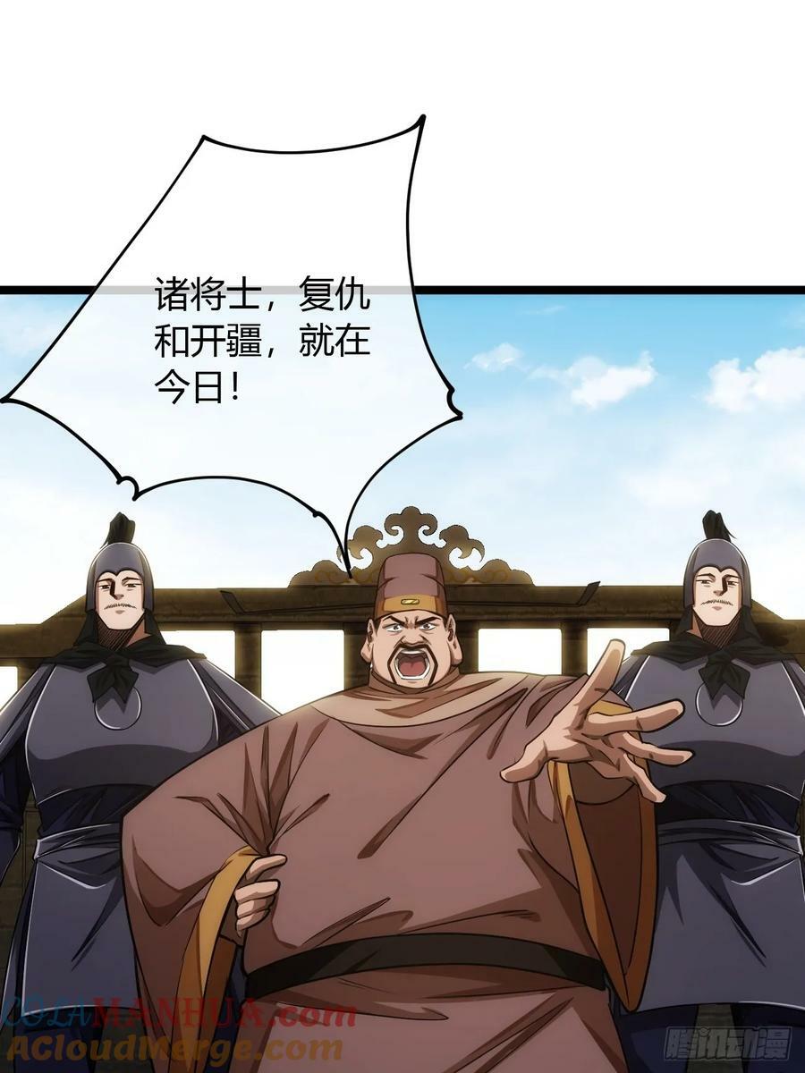 123话 干军跑了？9