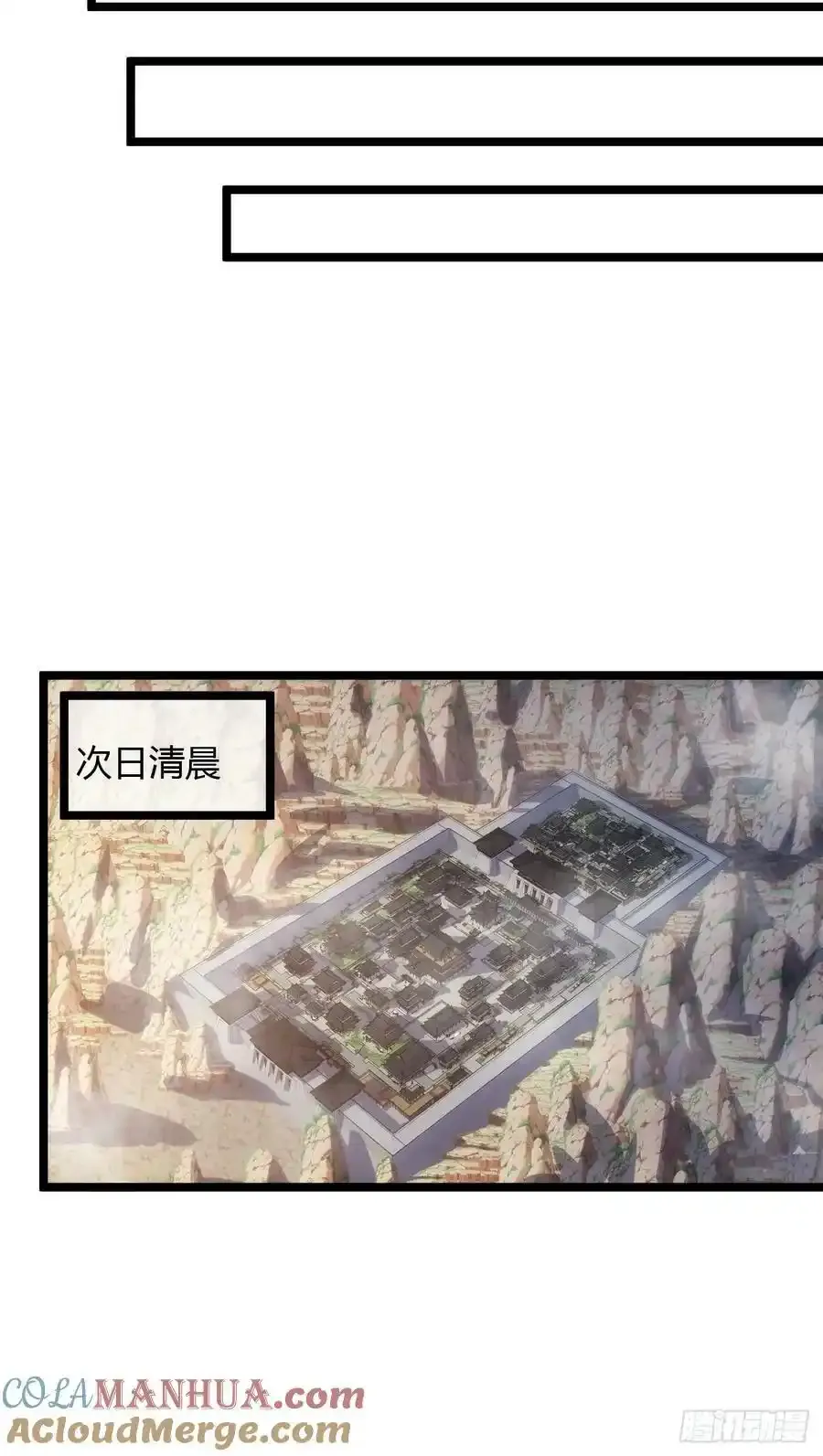 116话 来而不往非礼也32