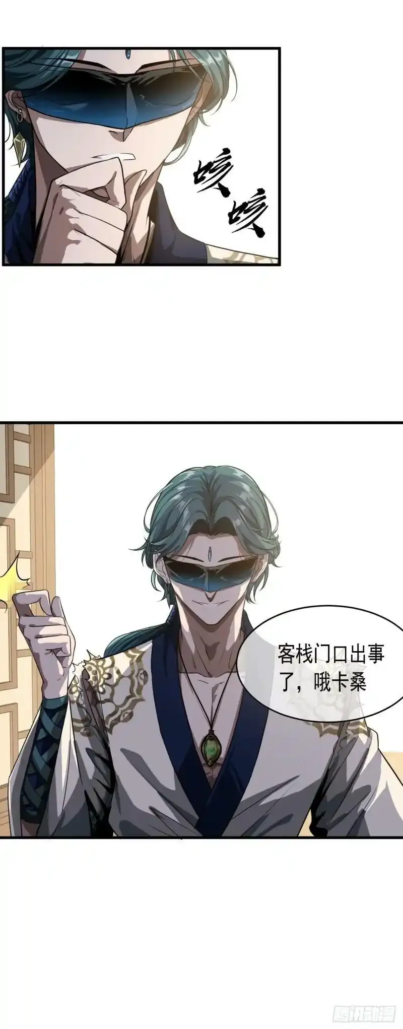 7话  征兵11