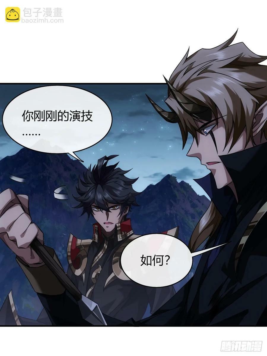 121话 郑凡已死13