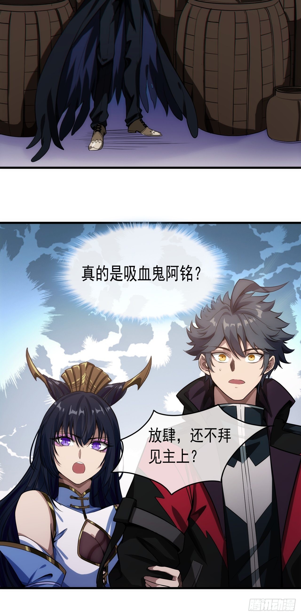 1话  我带着作品穿越了36