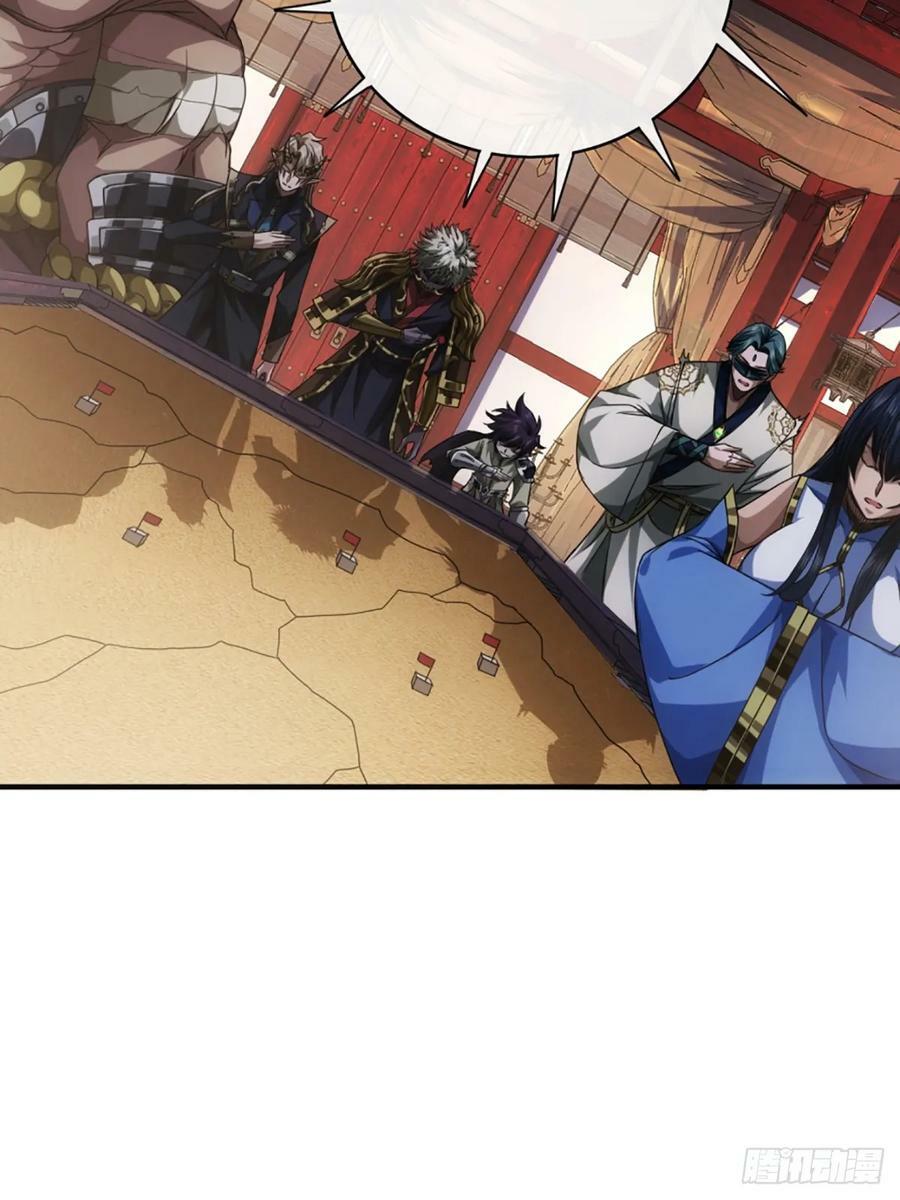 104话 战前演讲11