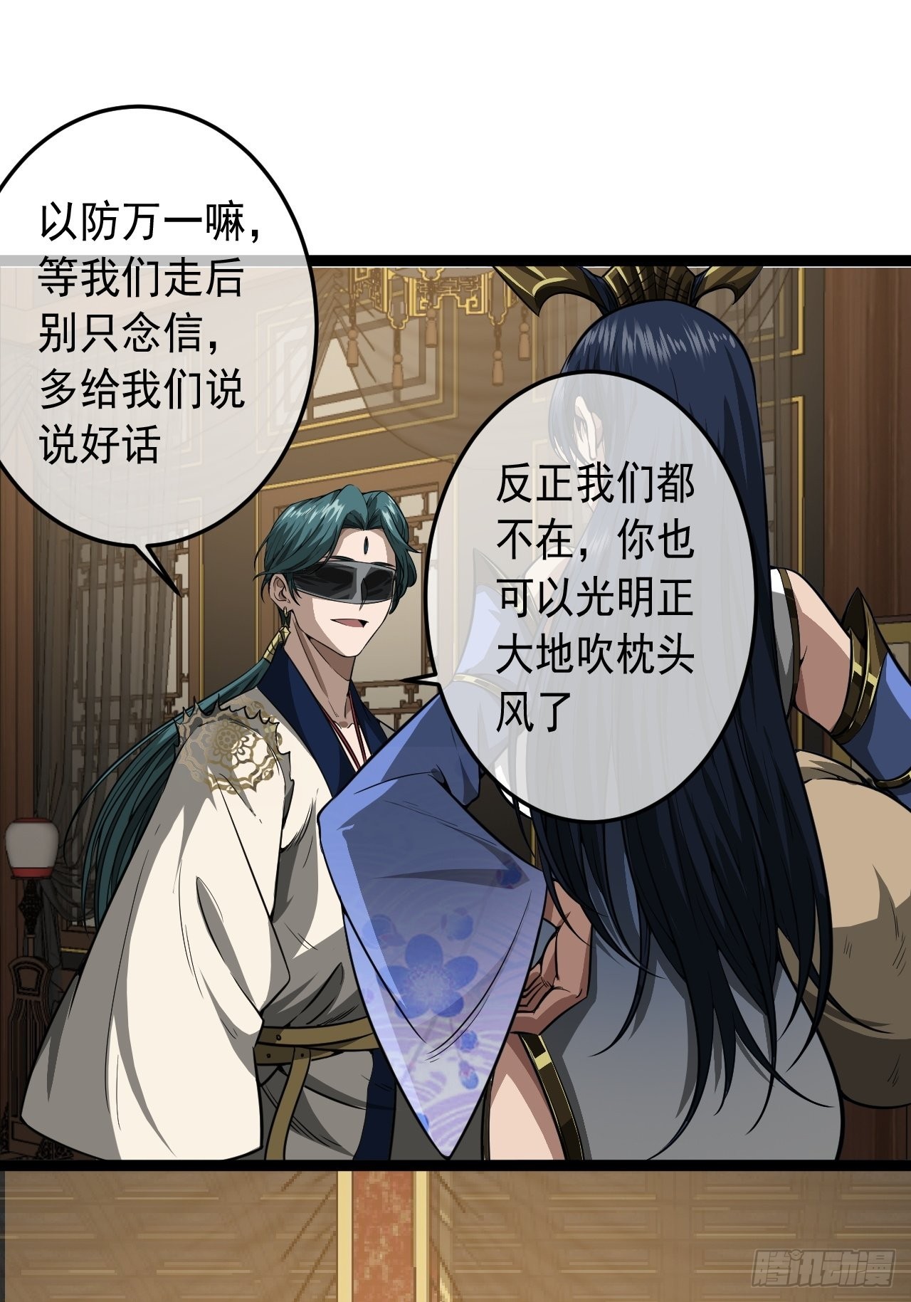 22话  魔丸现身27