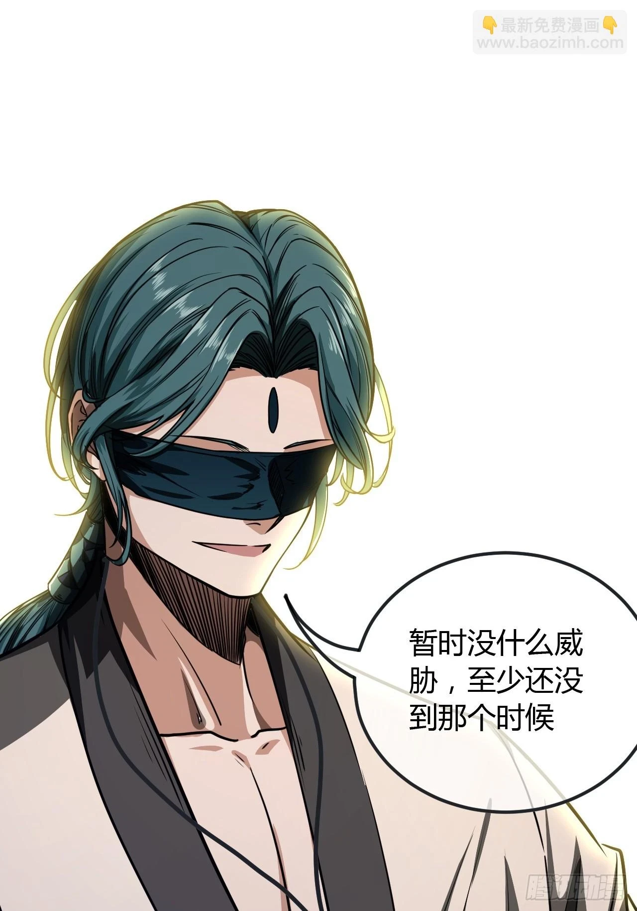 76话 死瞎子听墙角43